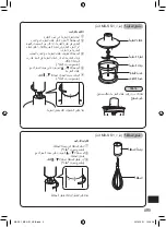 Предварительный просмотр 99 страницы Panasonic MX-GS1 Operating Instructions Manual