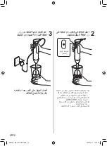 Предварительный просмотр 100 страницы Panasonic MX-GS1 Operating Instructions Manual