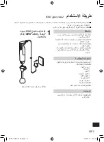 Предварительный просмотр 101 страницы Panasonic MX-GS1 Operating Instructions Manual