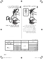 Предварительный просмотр 102 страницы Panasonic MX-GS1 Operating Instructions Manual