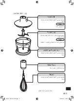 Предварительный просмотр 107 страницы Panasonic MX-GS1 Operating Instructions Manual