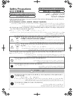 Предварительный просмотр 2 страницы Panasonic MX-GX1511 Operating Instructions Manual