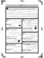 Предварительный просмотр 3 страницы Panasonic MX-GX1511 Operating Instructions Manual