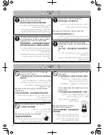 Предварительный просмотр 4 страницы Panasonic MX-GX1511 Operating Instructions Manual