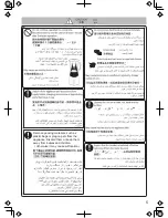 Предварительный просмотр 5 страницы Panasonic MX-GX1511 Operating Instructions Manual