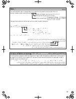 Предварительный просмотр 19 страницы Panasonic MX-GX1511 Operating Instructions Manual