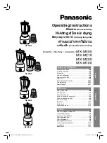 Panasonic MX-M100 Operating Instructions Manual preview