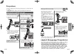 Предварительный просмотр 28 страницы Panasonic MX-S301 Operating Instructions Manual