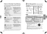 Предварительный просмотр 29 страницы Panasonic MX-S301 Operating Instructions Manual