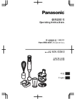 Panasonic MX-SS40 Operating Instructions Manual preview