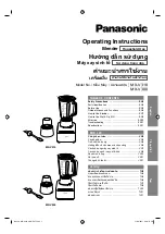 Panasonic MX-V310 Operating Instructions Manual предпросмотр