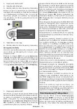 Предварительный просмотр 693 страницы Panasonic MX700E Operating Instructions Manual