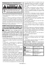 Предварительный просмотр 711 страницы Panasonic MX700E Operating Instructions Manual