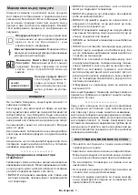 Предварительный просмотр 712 страницы Panasonic MX700E Operating Instructions Manual