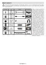 Предварительный просмотр 717 страницы Panasonic MX700E Operating Instructions Manual