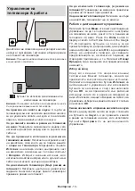 Предварительный просмотр 719 страницы Panasonic MX700E Operating Instructions Manual