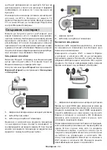 Предварительный просмотр 741 страницы Panasonic MX700E Operating Instructions Manual