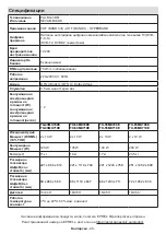 Предварительный просмотр 754 страницы Panasonic MX700E Operating Instructions Manual