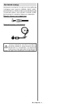 Preview for 732 page of Panasonic MZ800E Operating Instructions Manual