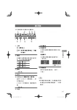 Предварительный просмотр 53 страницы Panasonic NA-120VX7 Operating & Installation Instructions Manual