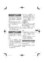 Предварительный просмотр 63 страницы Panasonic NA-120VX7 Operating & Installation Instructions Manual