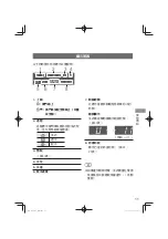 Preview for 53 page of Panasonic NA-128VG6 Operating & Installation Instructions Manual