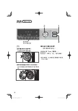 Preview for 56 page of Panasonic NA-128VG6 Operating & Installation Instructions Manual