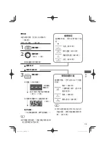 Preview for 57 page of Panasonic NA-128VG6 Operating & Installation Instructions Manual