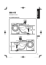 Preview for 79 page of Panasonic NA-128VG6 Operating & Installation Instructions Manual