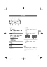 Предварительный просмотр 53 страницы Panasonic NA-128VG7 Operating & Installation Instructions Manual