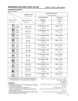 Preview for 15 page of Panasonic NA-F120T1 Operating Instructions Manual