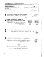 Preview for 22 page of Panasonic NA-F120T1 Operating Instructions Manual