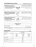 Preview for 38 page of Panasonic NA-F120T1 Operating Instructions Manual