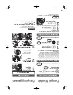 Предварительный просмотр 23 страницы Panasonic NA-F70B3 Operating Instructions & Installation Instructions