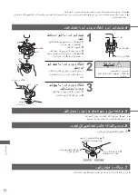 Предварительный просмотр 20 страницы Panasonic NA-F70S7 Operating & Installation Instructions Manual