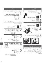 Предварительный просмотр 22 страницы Panasonic NA-F70S7 Operating & Installation Instructions Manual