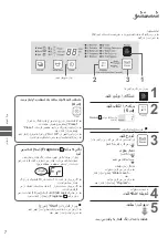 Предварительный просмотр 26 страницы Panasonic NA-F70S7 Operating & Installation Instructions Manual