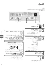 Предварительный просмотр 42 страницы Panasonic NA-F70S7 Operating & Installation Instructions Manual