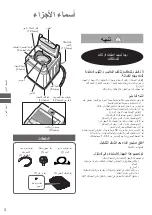 Предварительный просмотр 46 страницы Panasonic NA-F70S7 Operating & Installation Instructions Manual