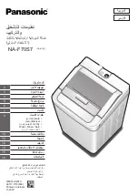 Предварительный просмотр 48 страницы Panasonic NA-F70S7 Operating & Installation Instructions Manual