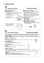 Предварительный просмотр 7 страницы Panasonic NA-F80GD Service Manual