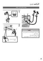 Предварительный просмотр 39 страницы Panasonic NA-FD12X1 Operating & Installation Instructions Manual