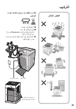 Предварительный просмотр 41 страницы Panasonic NA-FD12X1 Operating & Installation Instructions Manual