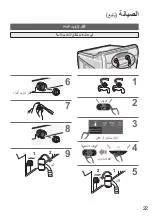 Предварительный просмотр 43 страницы Panasonic NA-FD12X1 Operating & Installation Instructions Manual