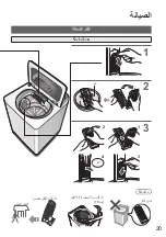 Предварительный просмотр 45 страницы Panasonic NA-FD12X1 Operating & Installation Instructions Manual