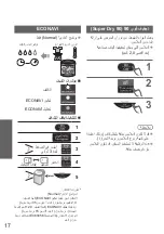 Предварительный просмотр 48 страницы Panasonic NA-FD12X1 Operating & Installation Instructions Manual