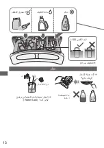 Предварительный просмотр 52 страницы Panasonic NA-FD12X1 Operating & Installation Instructions Manual