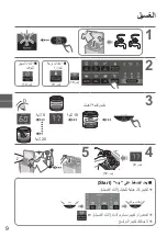 Предварительный просмотр 56 страницы Panasonic NA-FD12X1 Operating & Installation Instructions Manual