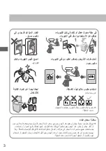 Предварительный просмотр 62 страницы Panasonic NA-FD12X1 Operating & Installation Instructions Manual