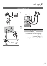 Предварительный просмотр 39 страницы Panasonic NA-FD13X1 Operating & Installation Instructions Manual